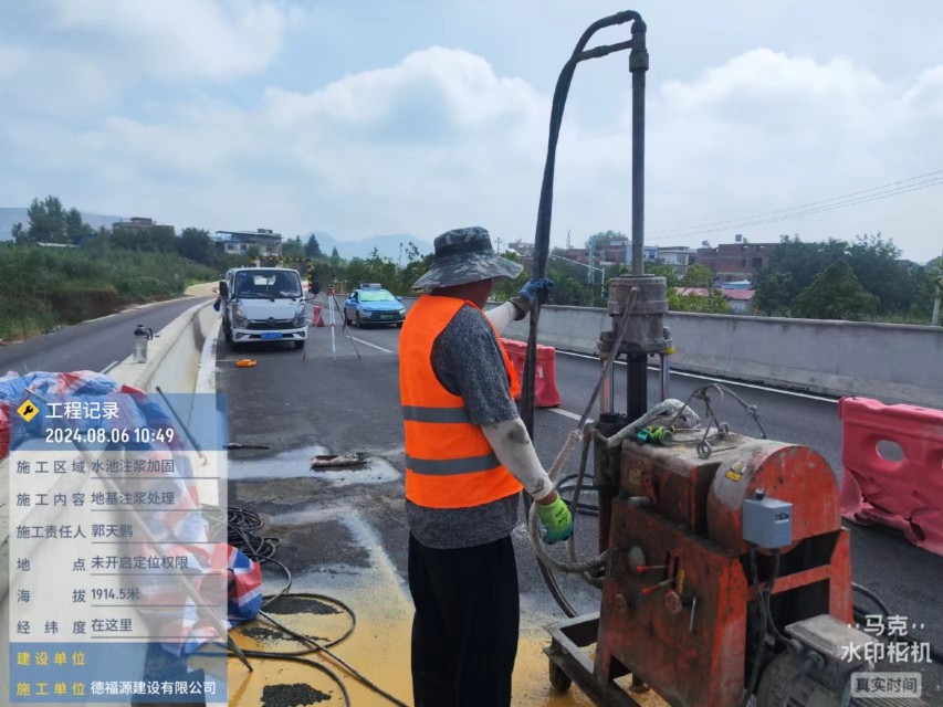 代县地基沉降注浆加固材料有哪些