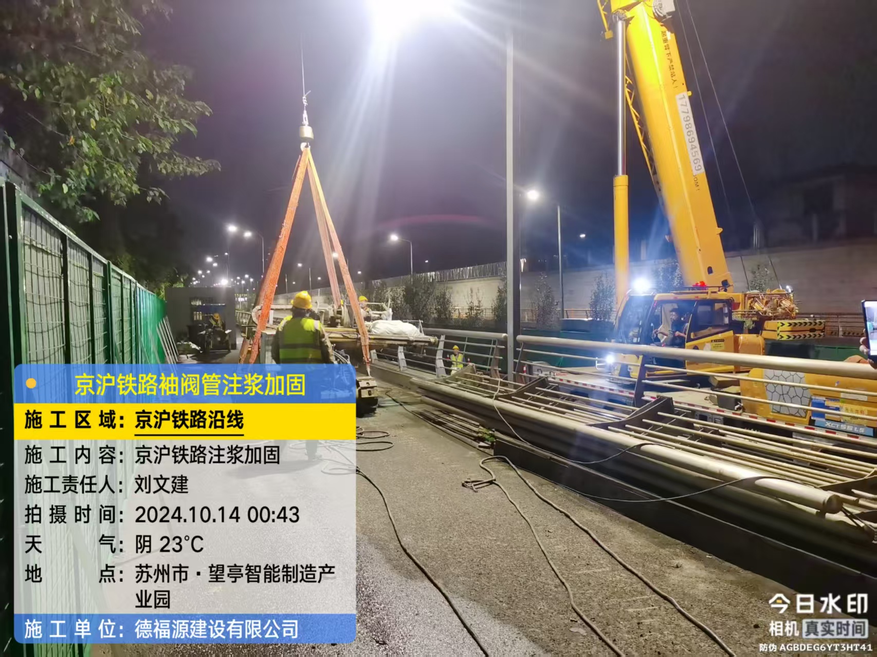 代县厂房地面沉降加固办法